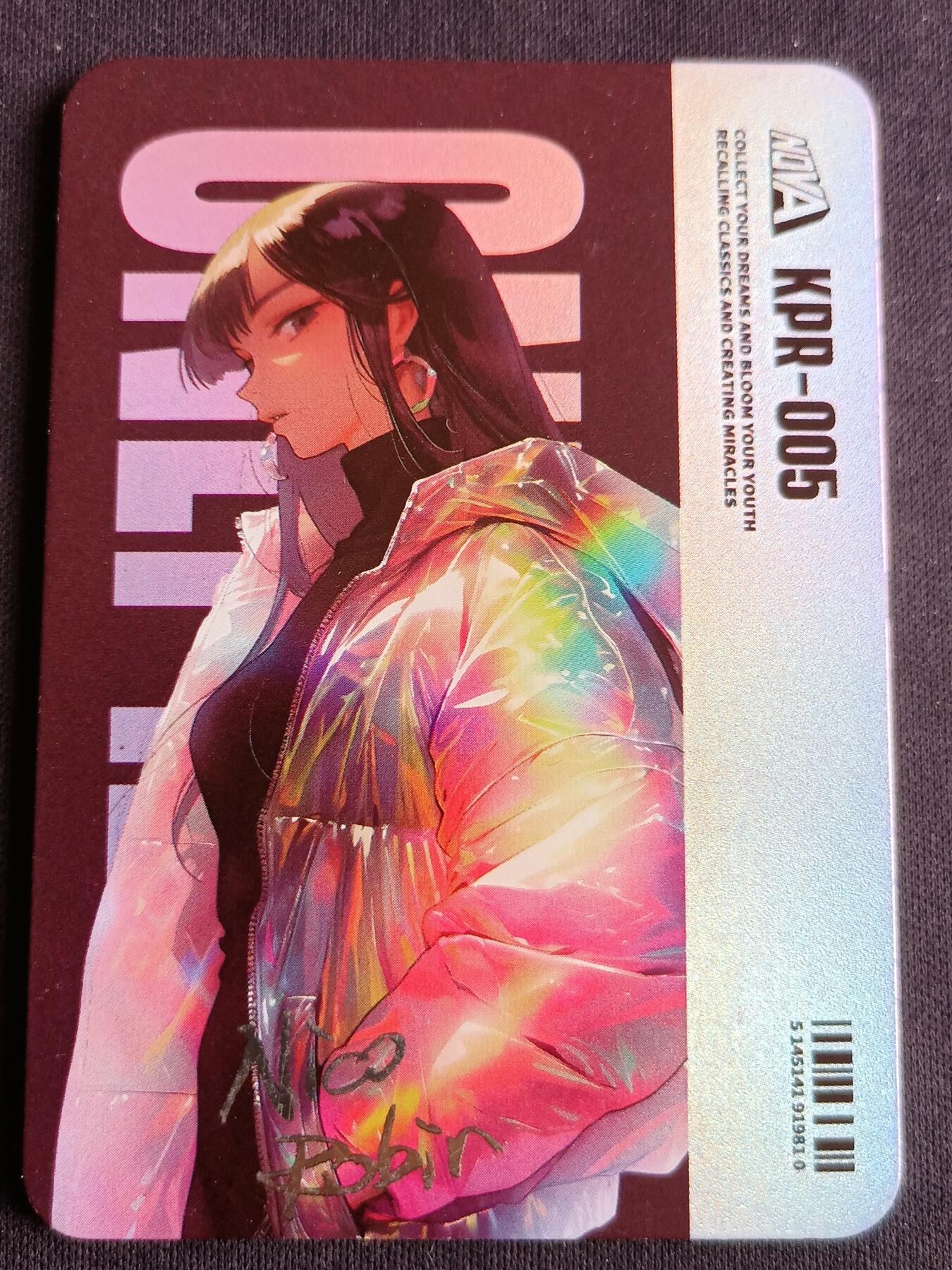 【游宝拍卖】丙午马年第3期 罗宾