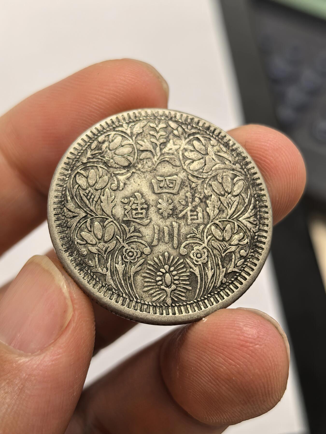 博洋堂世界钱币拍卖第162期（全场包邮）