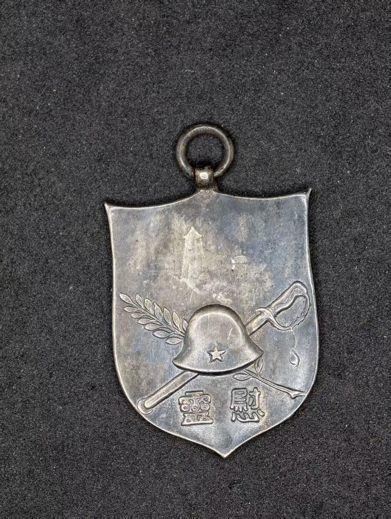 凯旋世界勋赏（持续上新中）（第22期新年大拍）（欢迎送拍）（对拍品有疑问请询问客服，不接受到手刀，出价默认拍品品相。请认真阅读拍卖规则！出价默认已认可！）（收到货请录制开箱视频，无视频概不处理问题。）