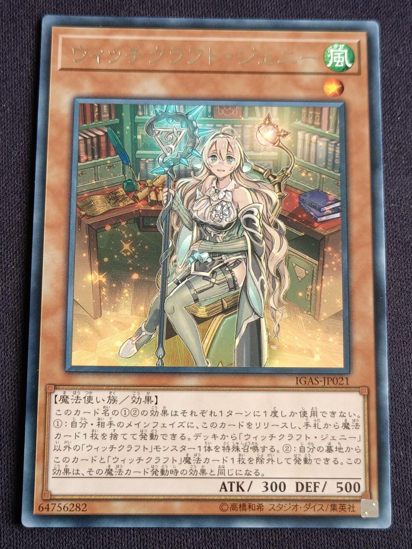 【游宝拍卖】丙午马年第3期