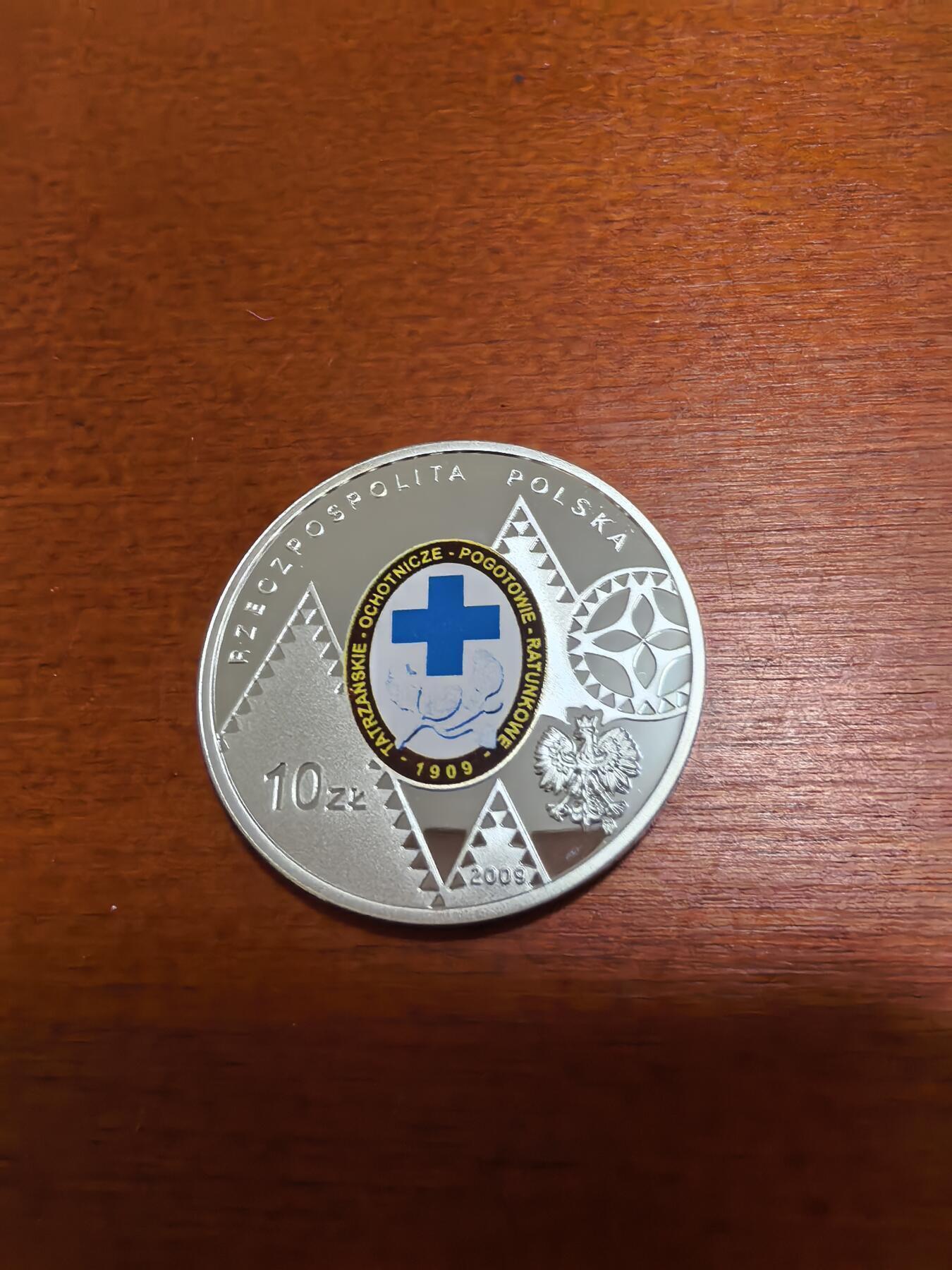 长老汇马年精选第一场拍卖