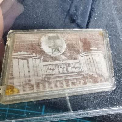 沼泽如烟--第996场 - 纪念章一枚幻彩