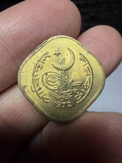 2025年集古藏今外币拍卖第二期-第8场—（总第308拍），可以寄存60天，满160元包邮。 - 1972年巴基斯坦5派沙
