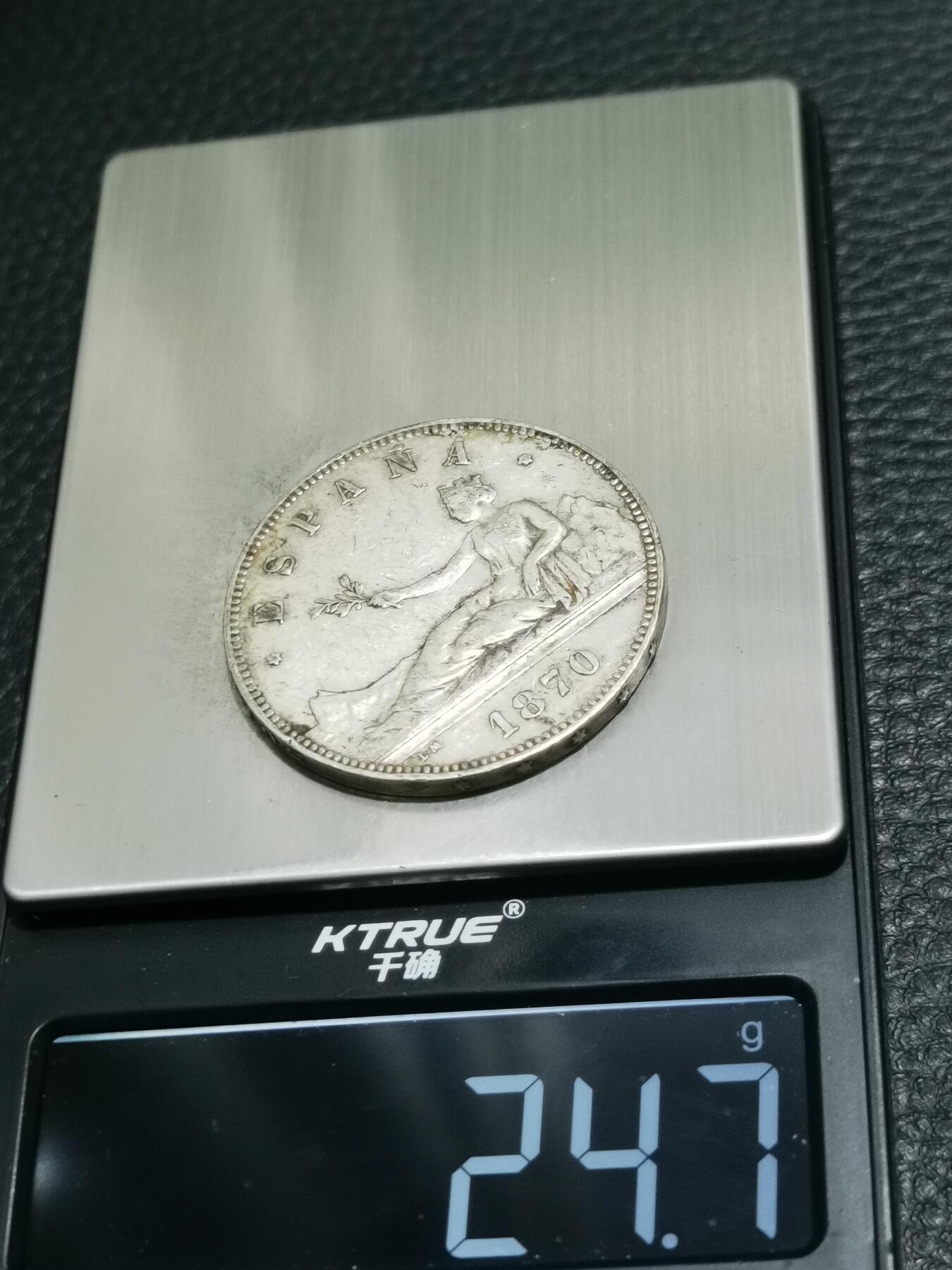 天下钱庄专场欢迎参拍 西班牙拿花双柱银币