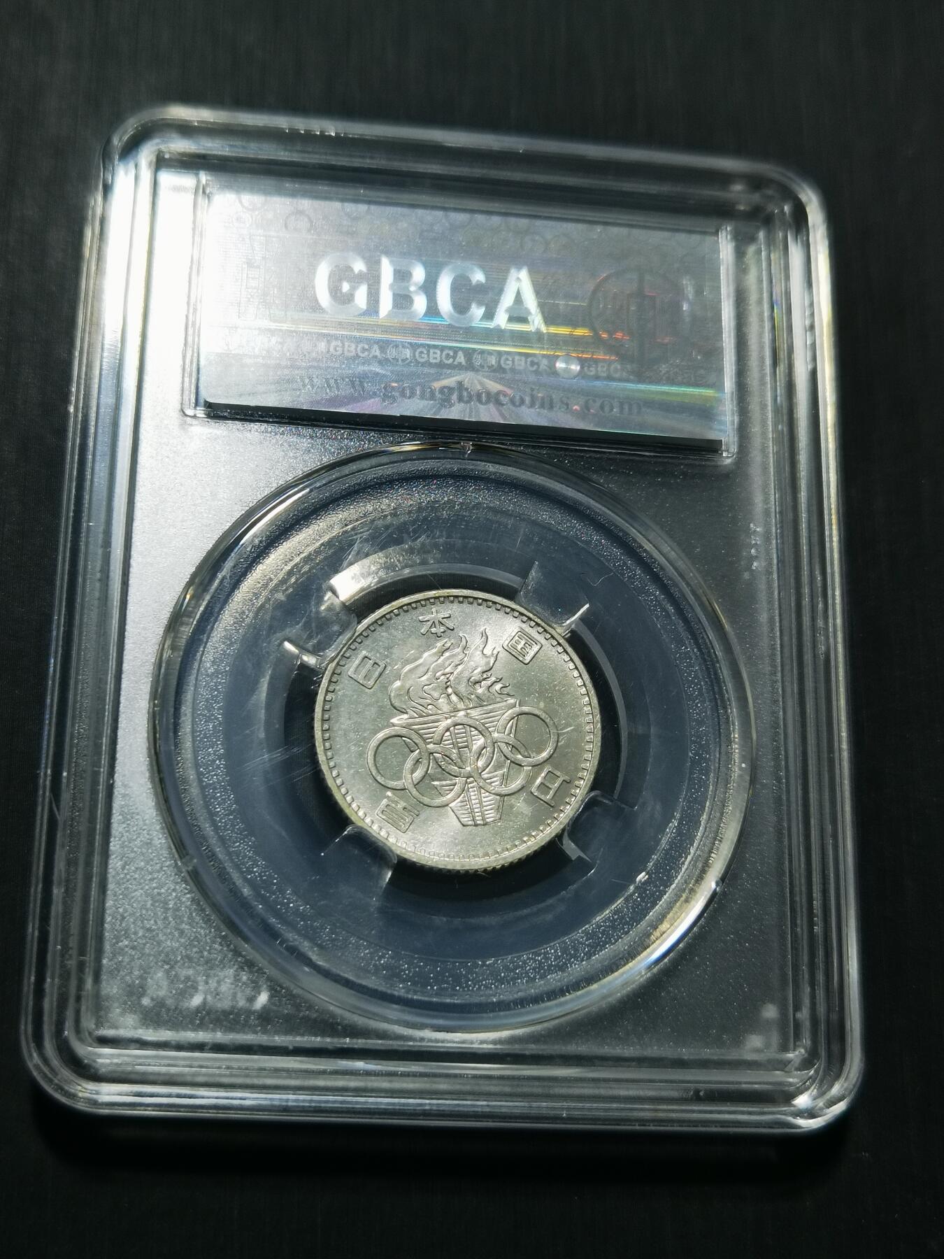 天下钱庄专场欢迎参拍 日本奥运会银币