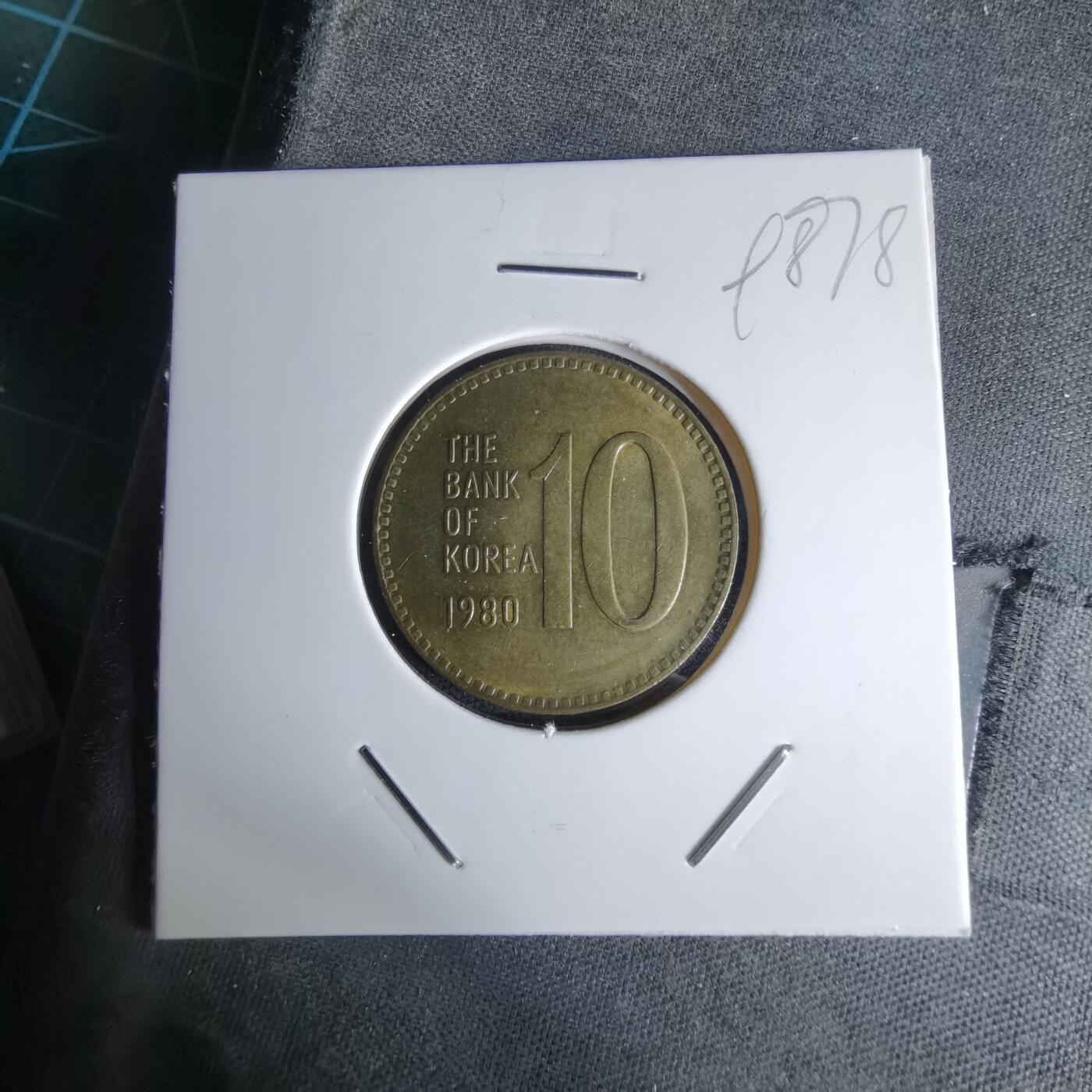 沼泽如烟--第998场 韩国1980年十元