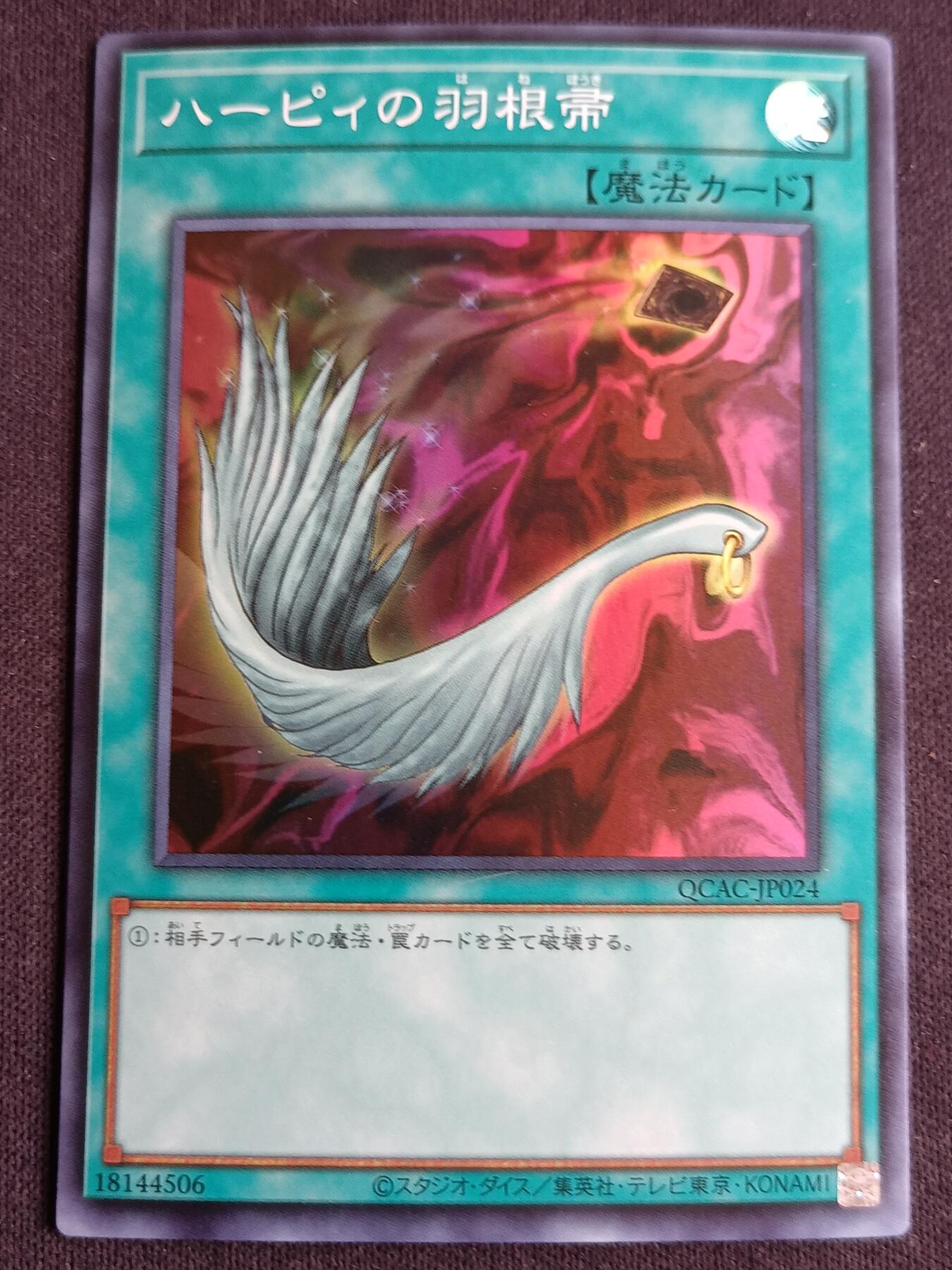 【游宝拍卖】丙午马年第3期