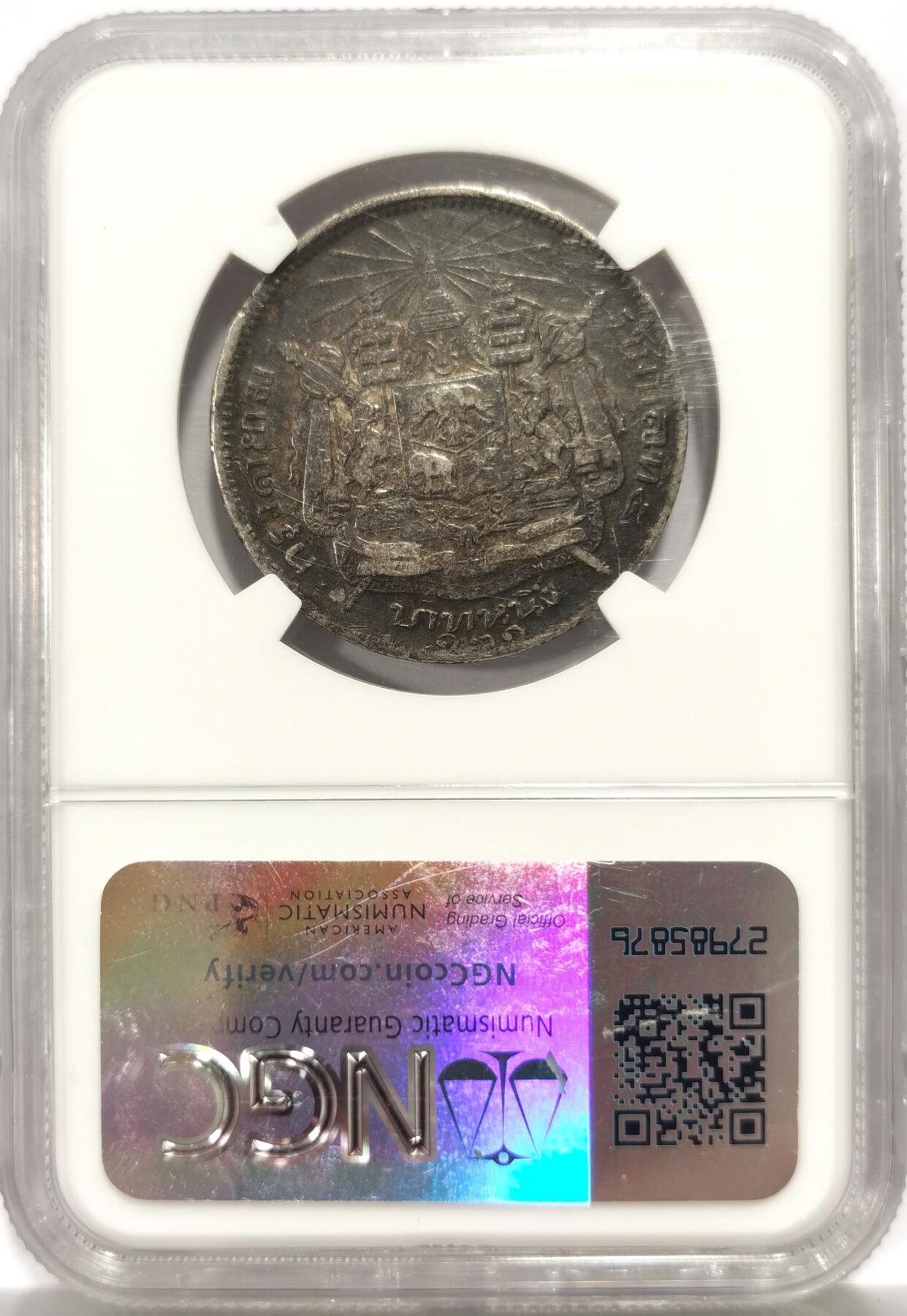 博洋堂世界钱币拍卖第162期（全场包邮） NGC VF30 泰国1902年拉玛五世1泰铢银币，少见年份