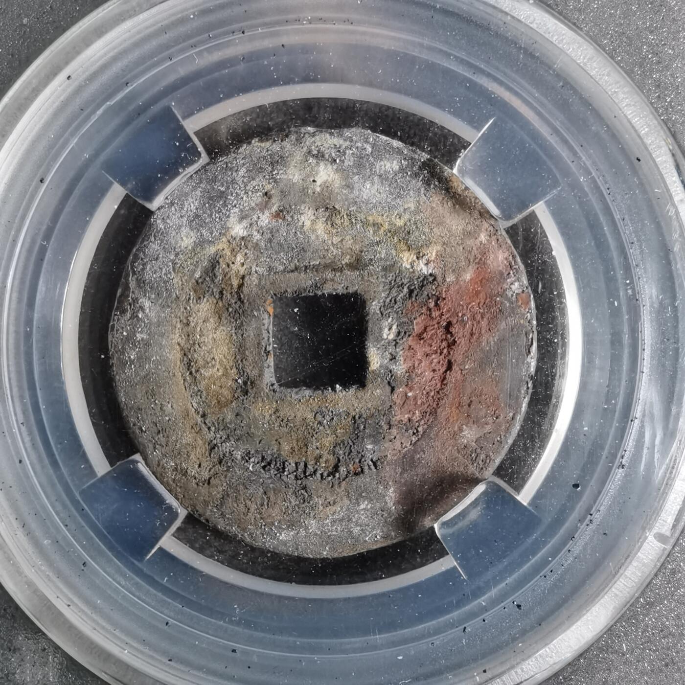 沼泽如烟--第996场 隆武通宝 忽略盒子