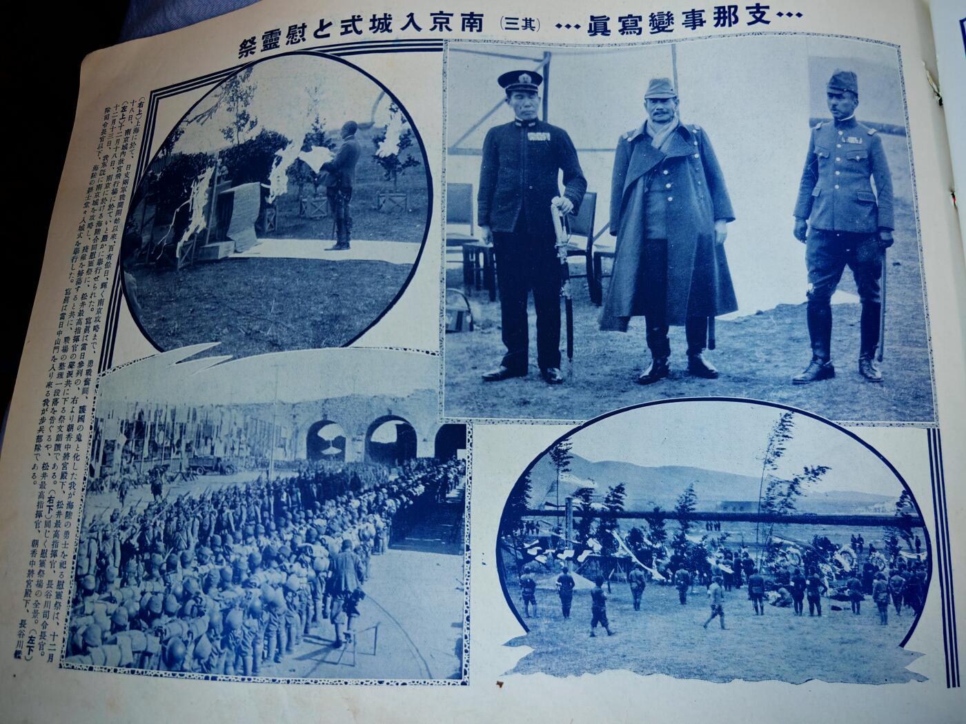 时顺第二十九拍(新年大拍)