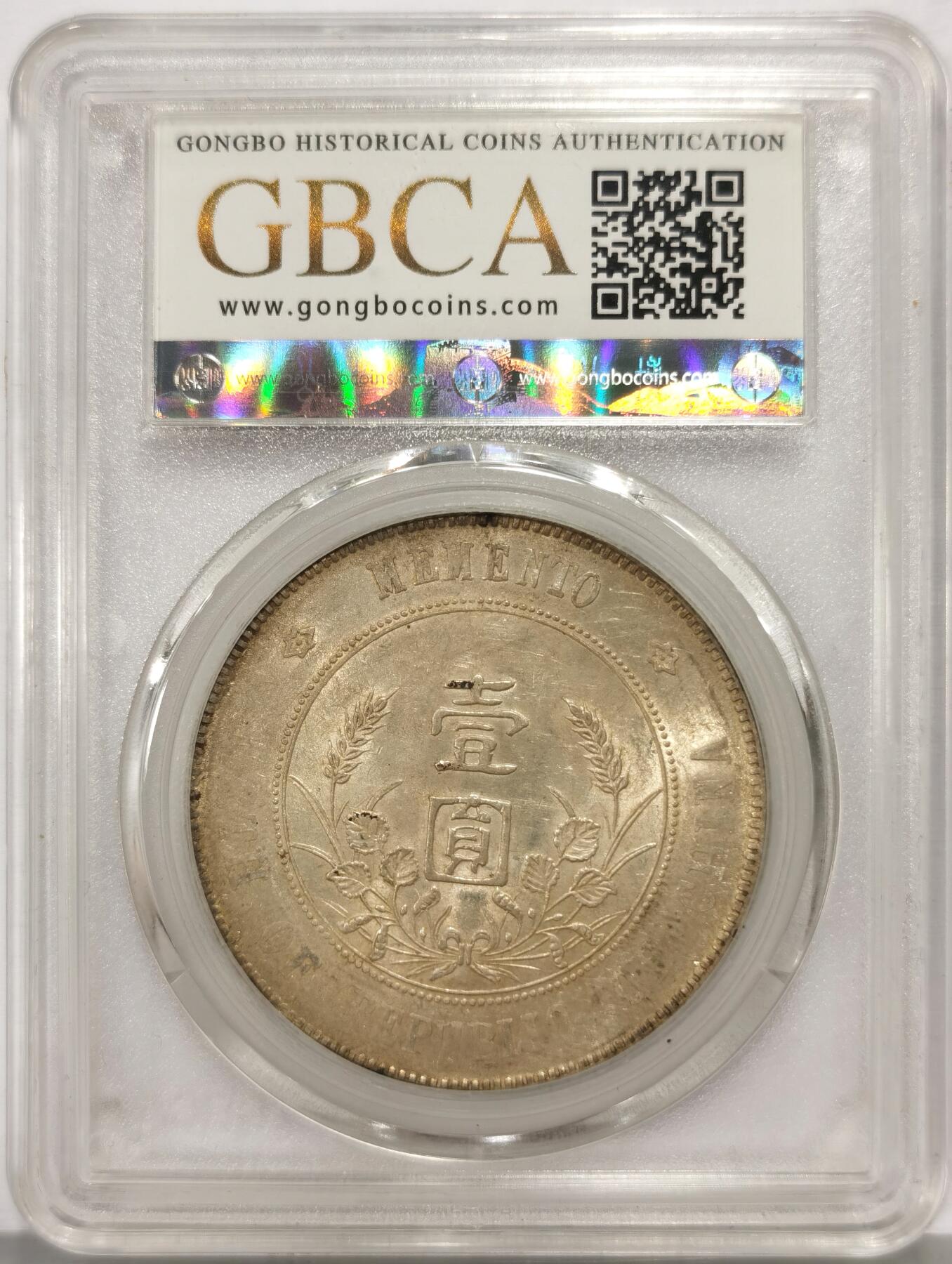 博洋堂世界钱币拍卖第162期（全场包邮）