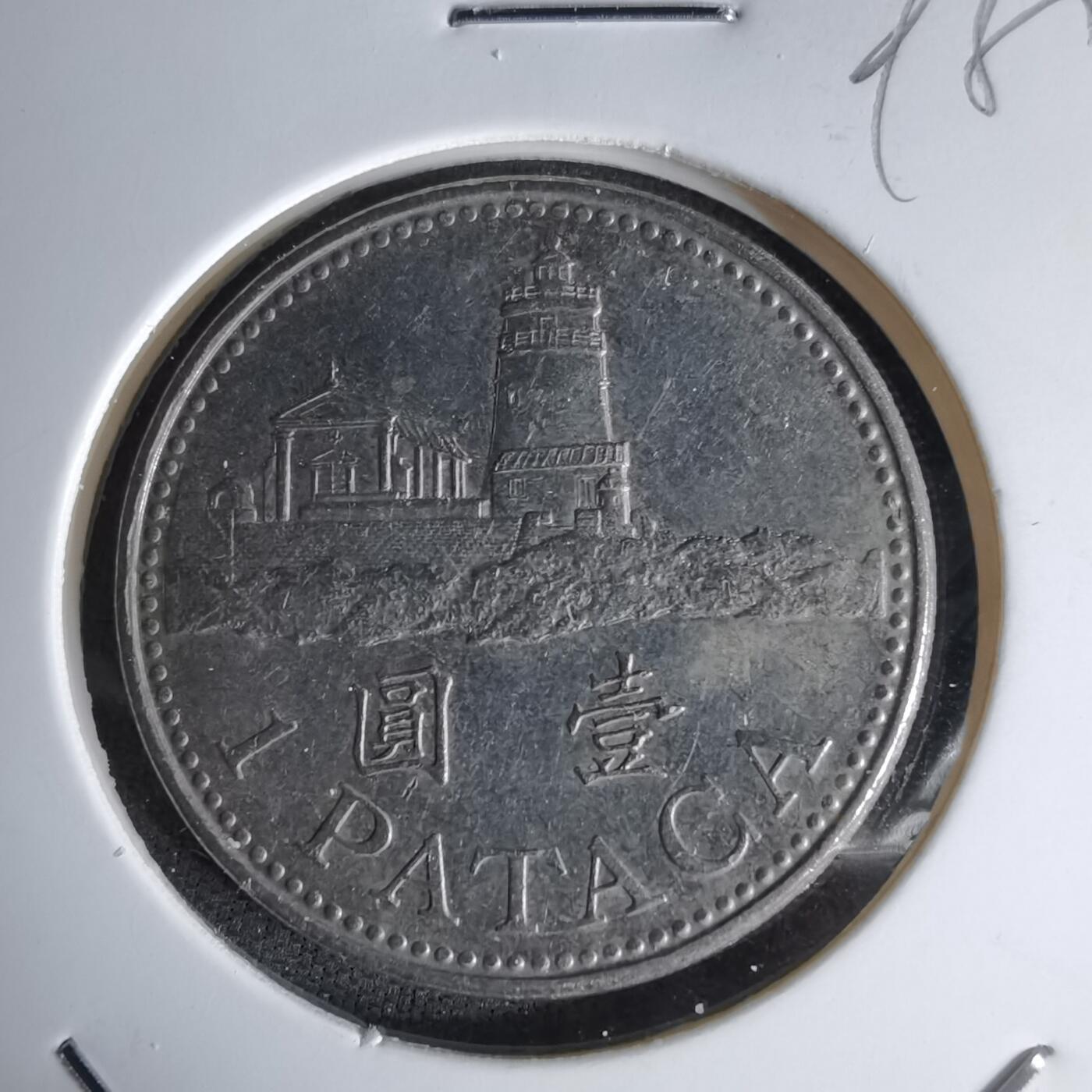 沼泽如烟--第998场 澳门2010年一元