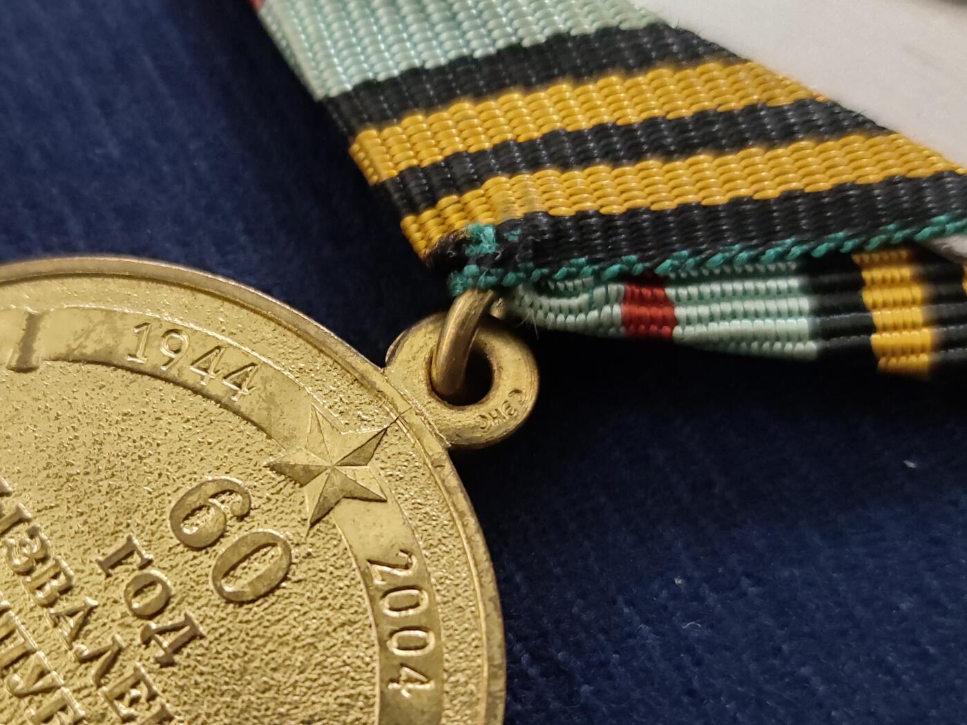 时顺第二十九拍(新年大拍) 白俄，纪念二战祖国从法西斯手中解放60周年奖章