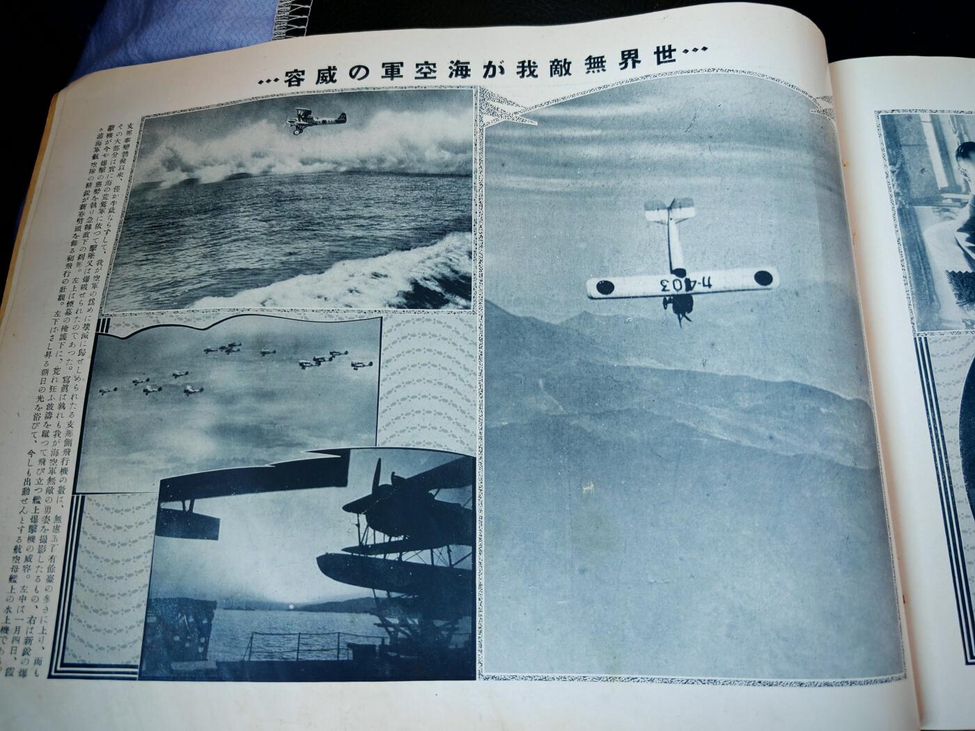 时顺第二十九拍(新年大拍)