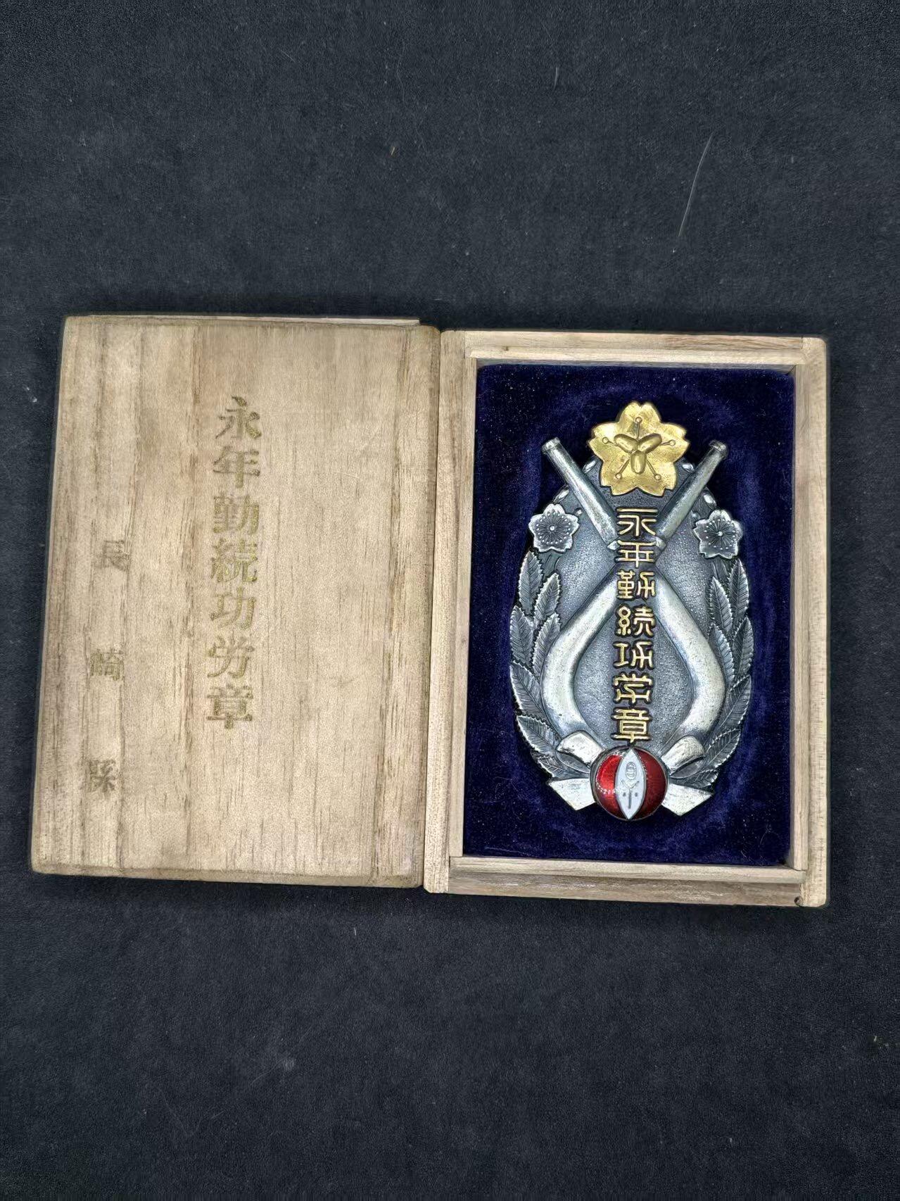 凯旋世界勋赏（持续上新中）（第22期新年大拍）（欢迎送拍）（对拍品有疑问请询问客服，不接受到手刀，出价默认拍品品相。请认真阅读拍卖规则！出价默认已认可！）（收到货请录制开箱视频，无视频概不处理问题。）