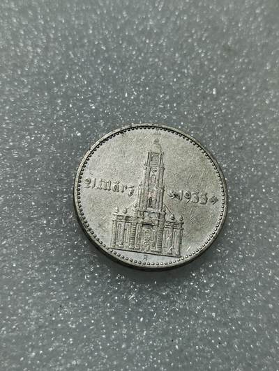 天下钱庄专场欢迎参拍 - 德国教堂加字2马克银币