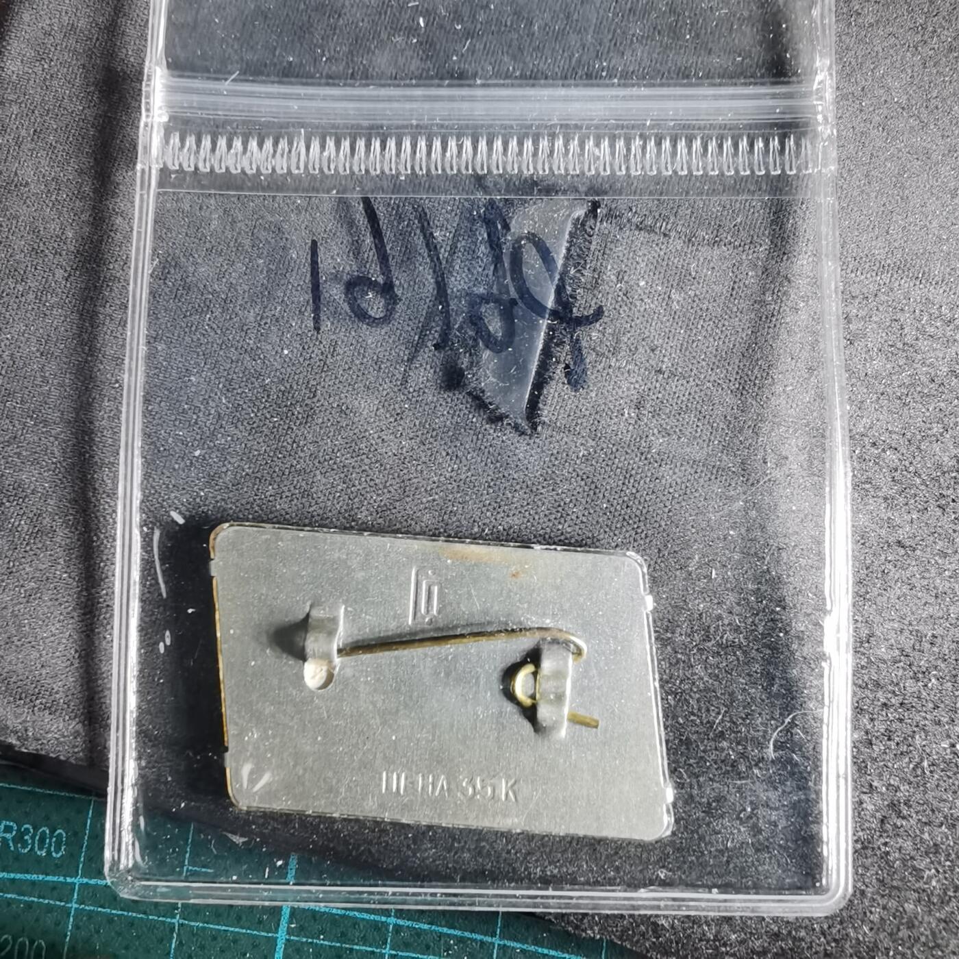 沼泽如烟--第996场 纪念章一枚幻彩