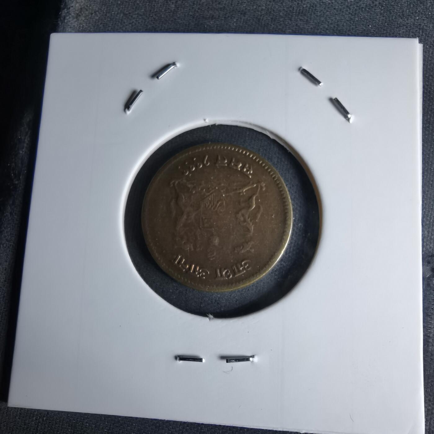 沼泽如烟--第998场 印度邦币