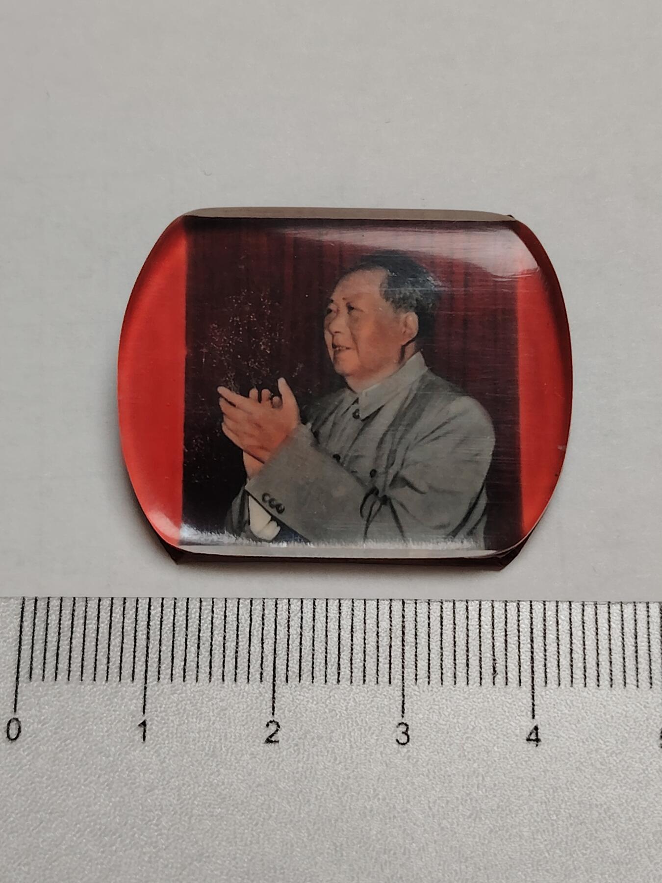 布加迪🐬～世界钱币(上海)🌾第 275 期 /  像章专场 手工自制章～毛主席照片 2