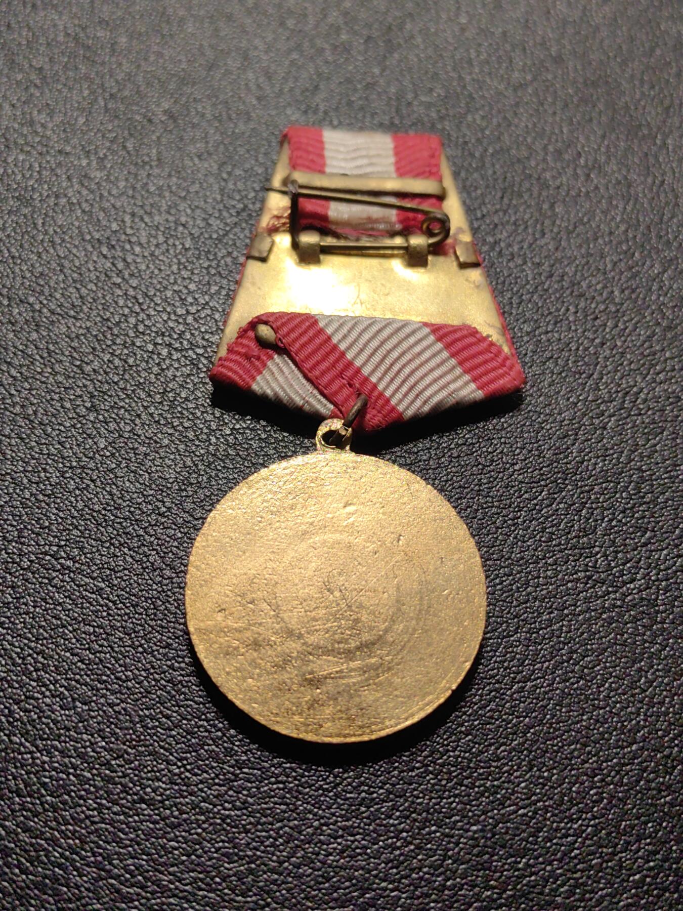 靖甫拍卖第五场 阿尔巴尼亚优秀服役奖章