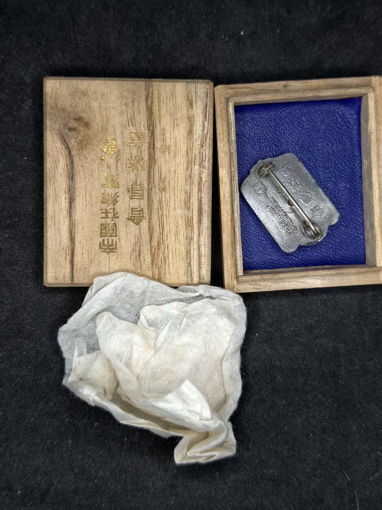 凯旋世界勋赏（持续上新中）（第22期新年大拍）（欢迎送拍）（对拍品有疑问请询问客服，不接受到手刀，出价默认拍品品相。请认真阅读拍卖规则！出价默认已认可！）（收到货请录制开箱视频，无视频概不处理问题。）