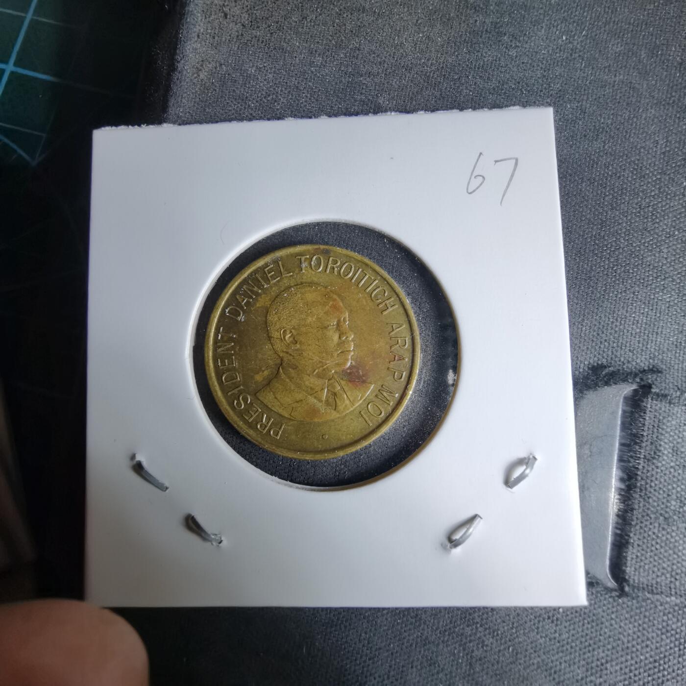 沼泽如烟--第997场 肯尼亚1997年1先令