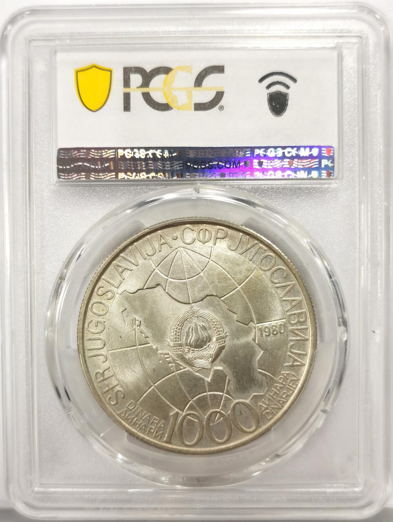 博洋堂世界钱币拍卖第162期（全场包邮） PCGS MS64 南斯拉夫1980年铁托逝世1000第纳尔普制银币