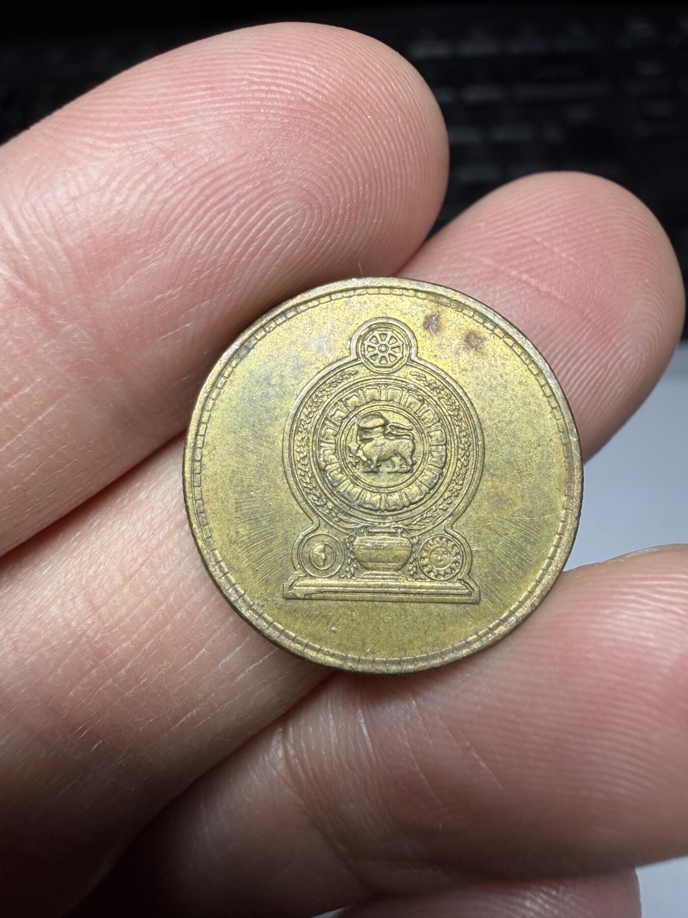 2025年集古藏今外币拍卖第二期-第8场—（总第308拍），可以寄存60天，满160元包邮。 2005年斯里兰卡1卢比