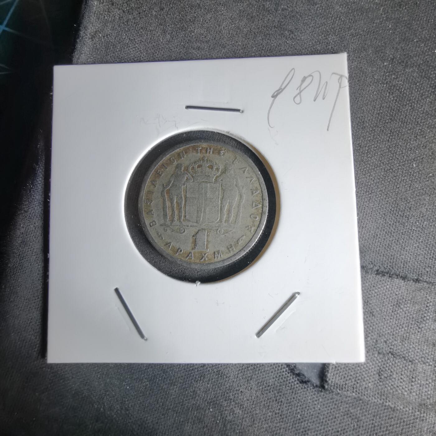 沼泽如烟--第998场 希腊1954年1德拉克马