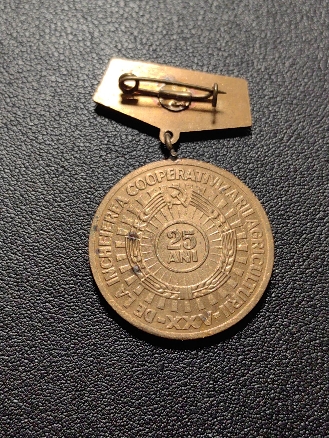 靖甫拍卖第五场 罗马尼亚农业集体化25周年奖章