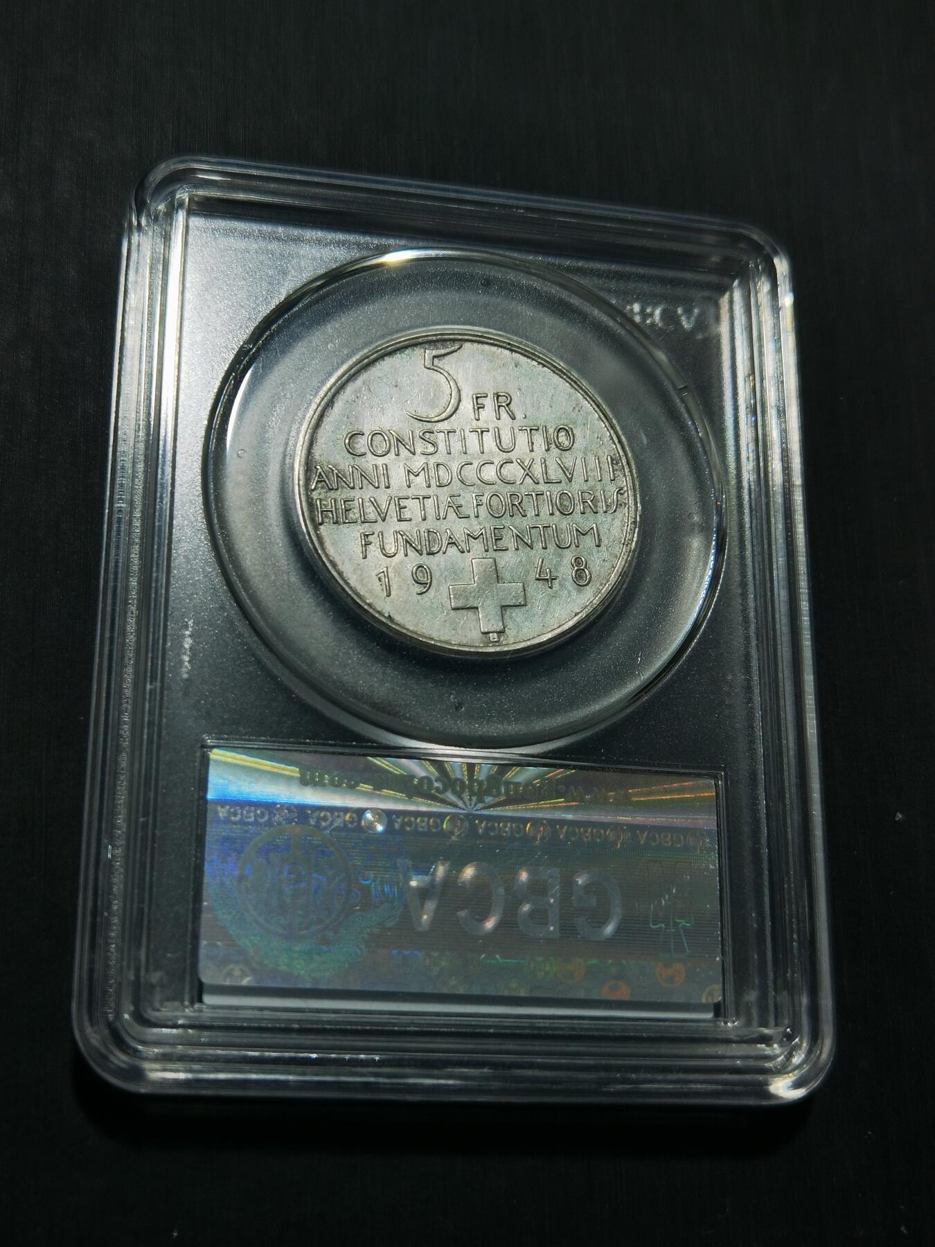 天下钱庄专场欢迎参拍