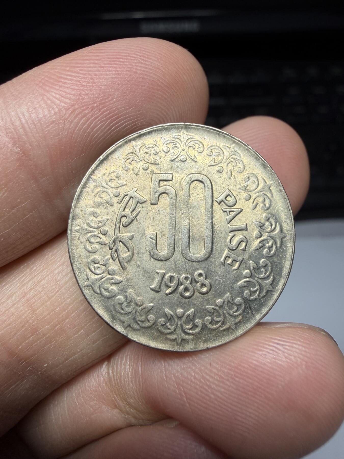 2025年集古藏今外币拍卖第二期-第8场—（总第308拍），可以寄存60天，满160元包邮。 1988年印度50派沙