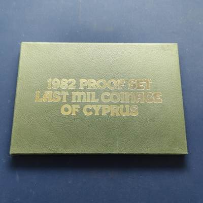 【全场包邮】纯粹捡漏拍505场 - 塞浦路斯1982年（1977-1982年）皇家厂经典信封装官方精制套币-含500米尔赫拉克勒斯和尼米亚狮子银币-PS14a