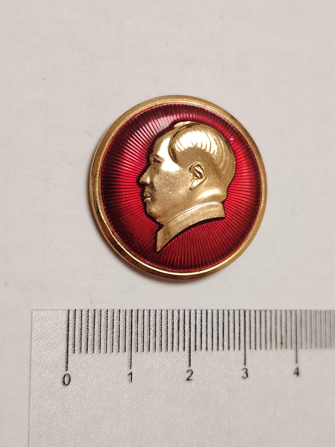 布加迪🐬～世界钱币(上海)🌾第 275 期 /  像章专场 头像章～总政