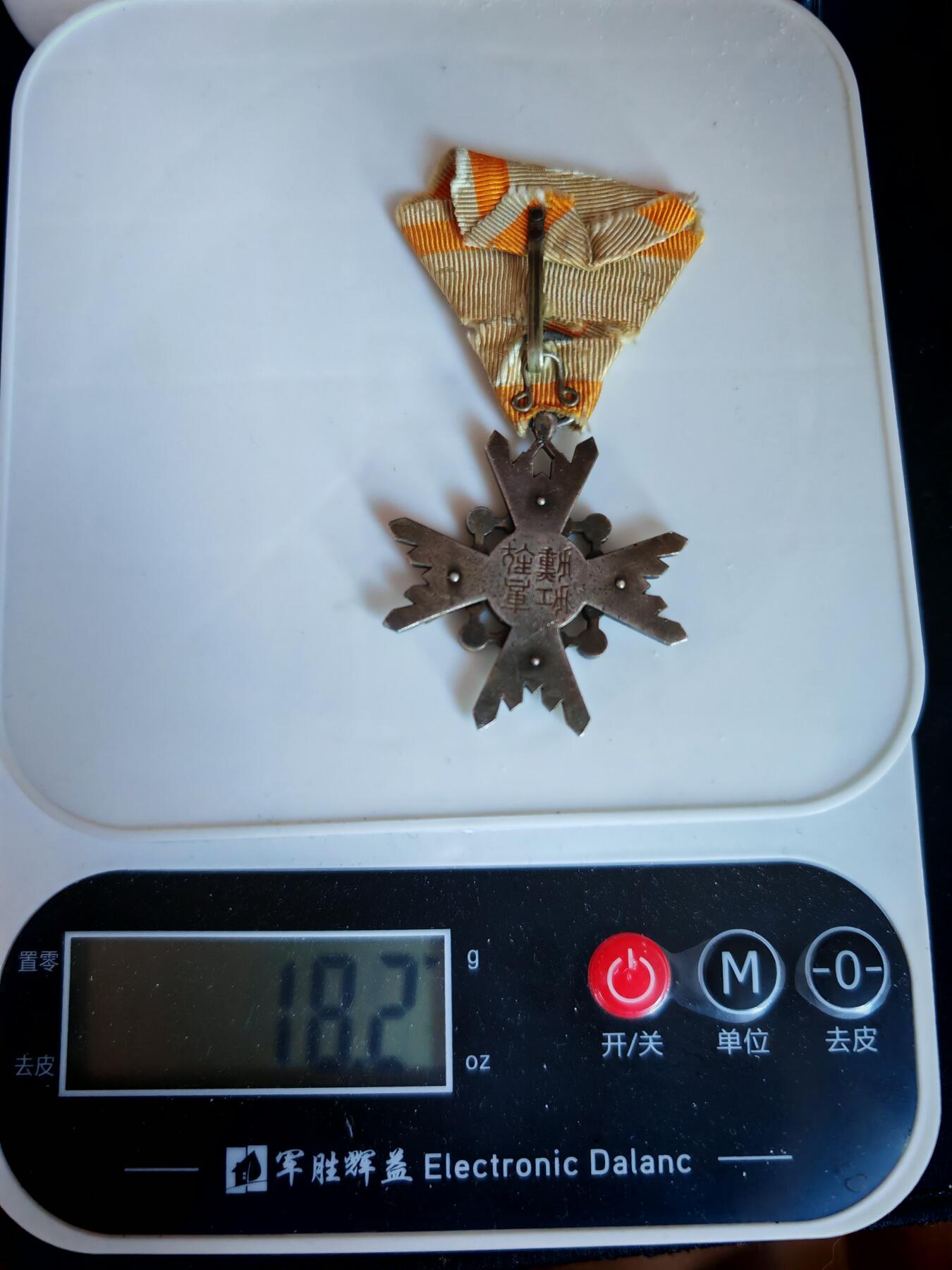 时顺第二十九拍(新年大拍) 铭记历史，珍爱和平 日本六等瑞宝章，银制，早期珐琅内凹