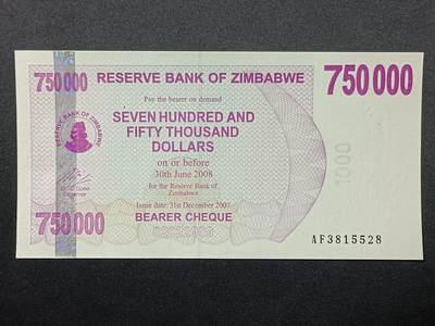 【游宝拍卖】丙午马年第4期 - 津巴布韦-75万【2008年 紧急无记名支票 全新UNC】