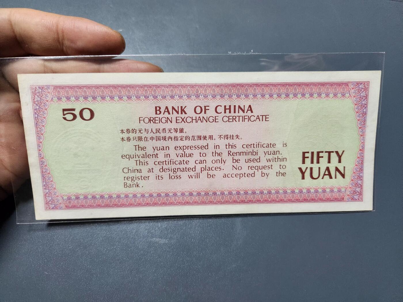 2月18号晚上8点 外国纸币自动截拍第27场