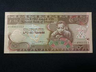 【游宝拍卖】丙午蛇马年第4期 - 埃塞俄比亚-10比尔【2017年 全新UNC】