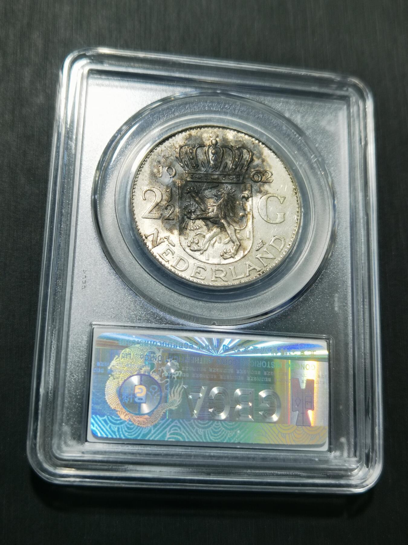 天下钱庄专场欢迎参拍 荷兰朱丽安娜银币