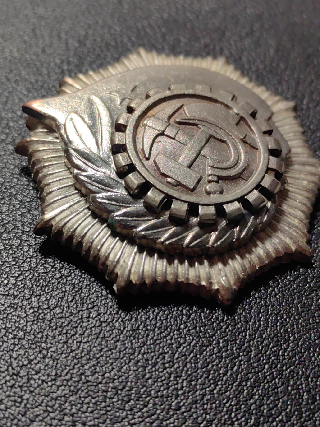 靖甫拍卖第五场 阿尔巴尼亚三级劳动勋章