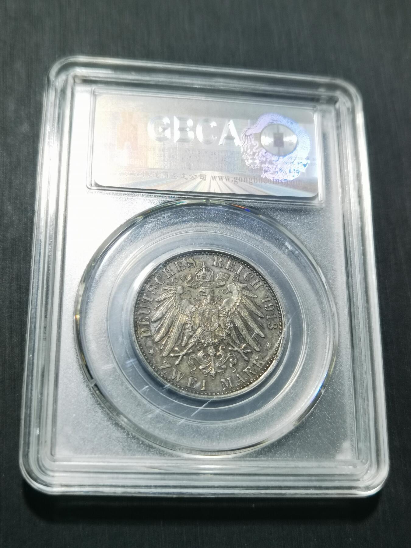 天下钱庄专场欢迎参拍 德国军装2马克银币