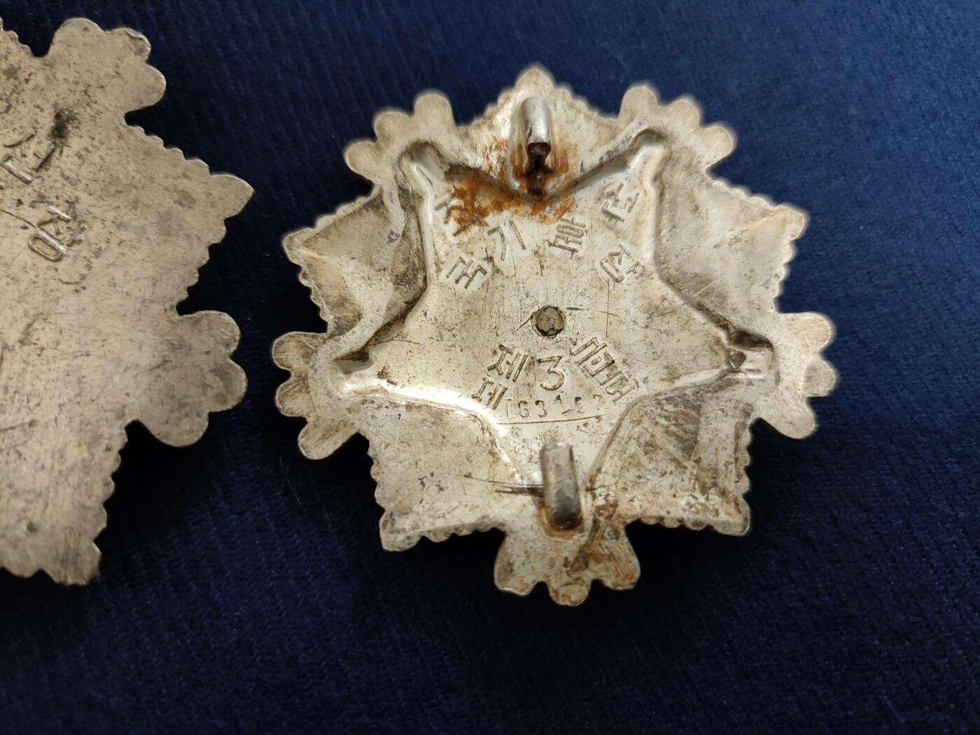 时顺第二十九拍(新年大拍) 朝鲜二，三级国旗勋章，三级国旗带号