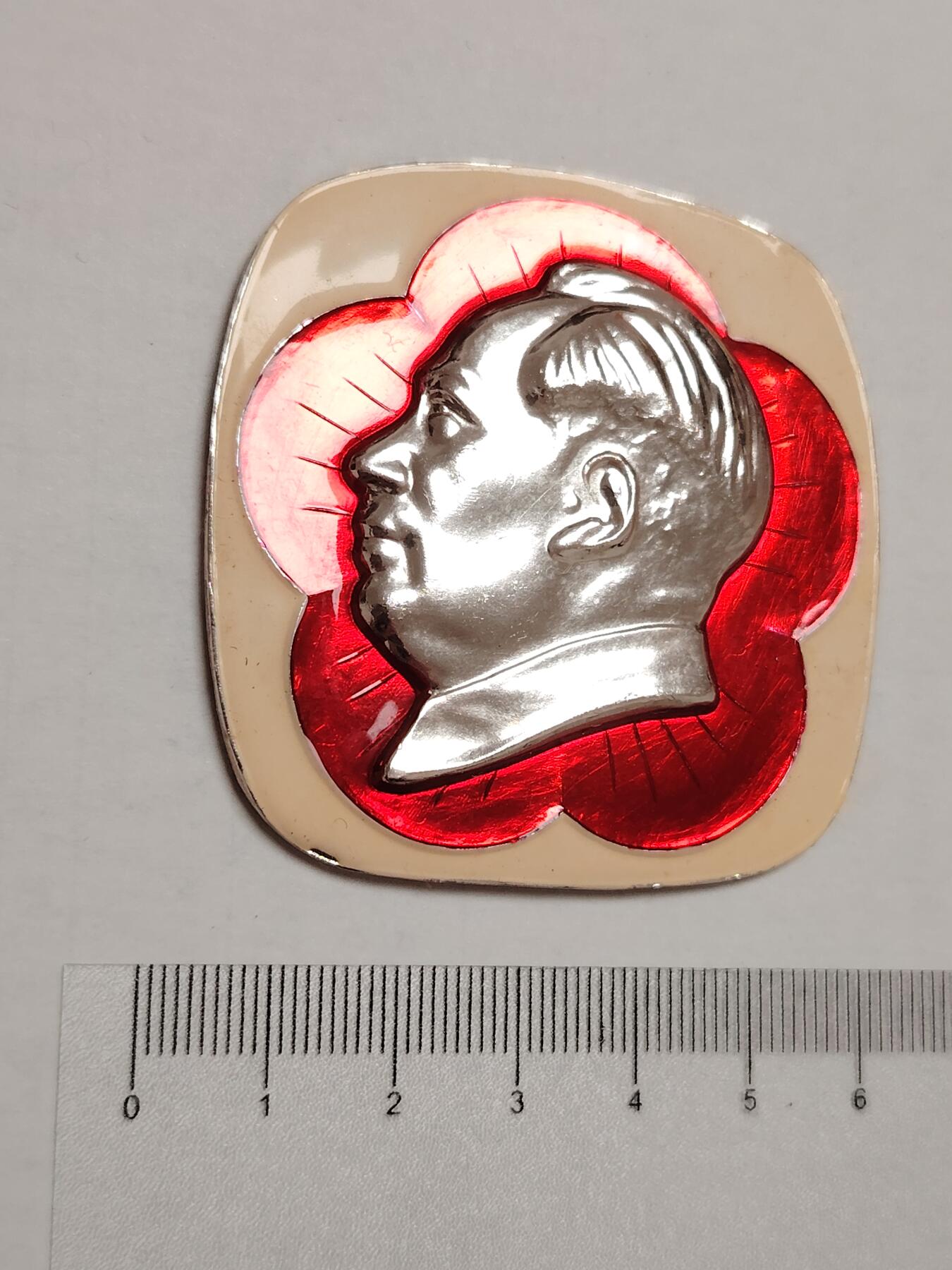 布加迪🐬～世界钱币(上海)🌾第 275 期 /  像章专场 像章～梅花