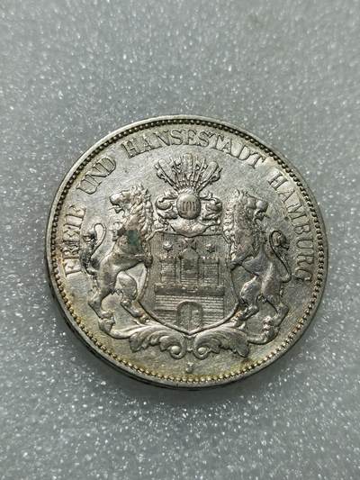 天下钱庄专场欢迎参拍 - 德国汉堡5马克银币