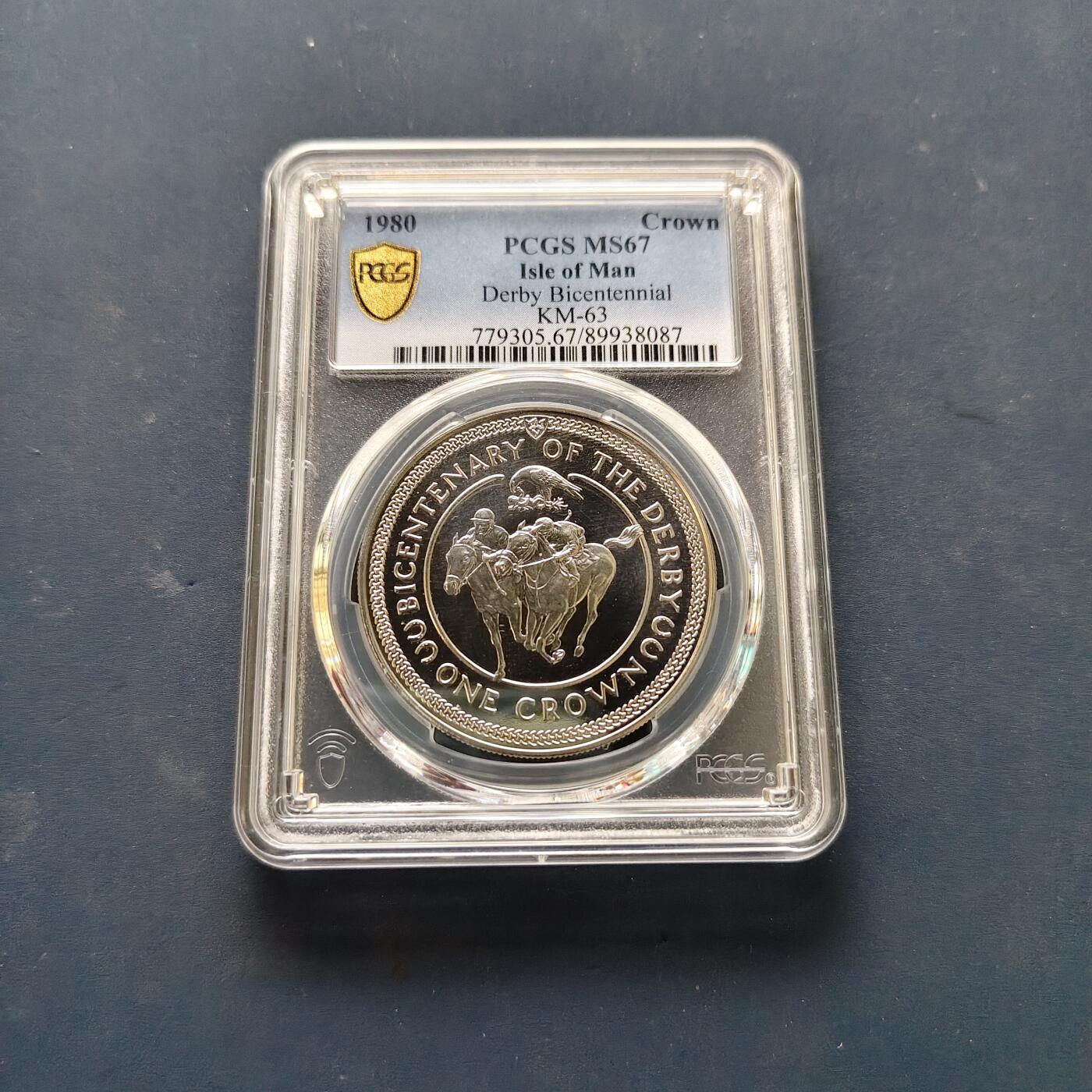 【全场包邮】纯粹捡漏拍505场 【收藏级·冠军分】马恩岛1980年1克朗德比赛马会克朗型纪念币-PCGS MS67