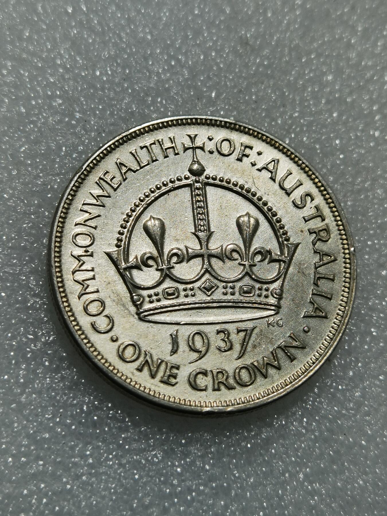 天下钱庄专场欢迎参拍 澳大利亚皇冠银币