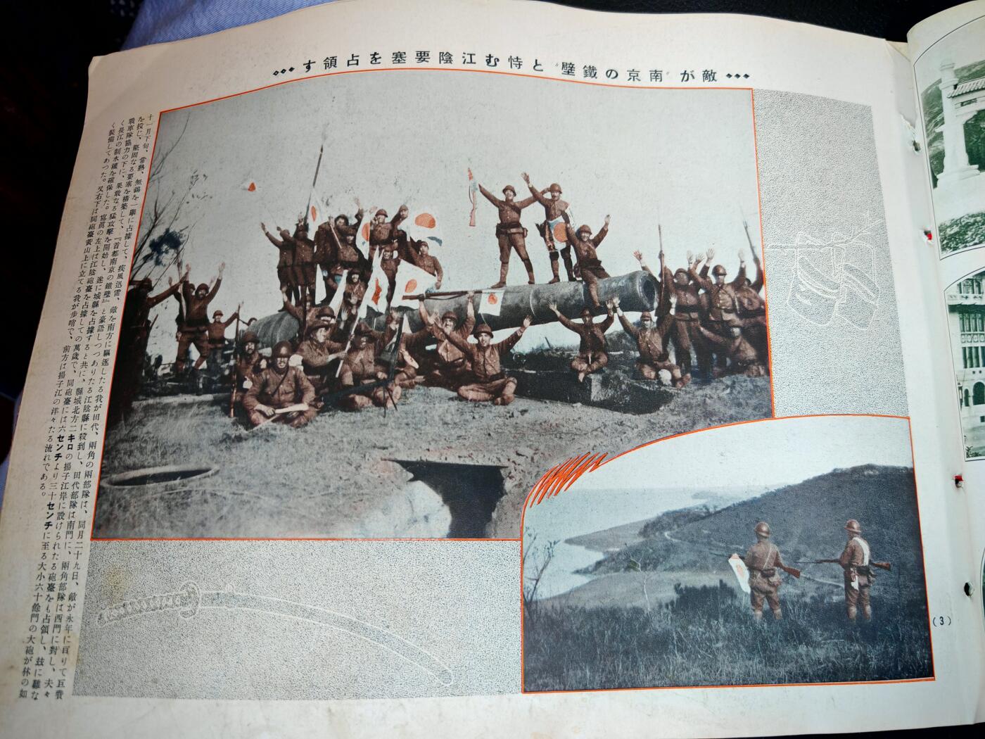 时顺第二十九拍(新年大拍)