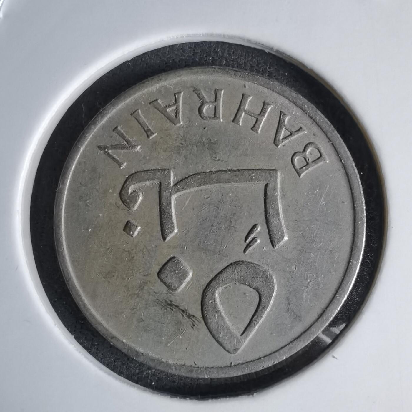 沼泽如烟--第998场 巴林