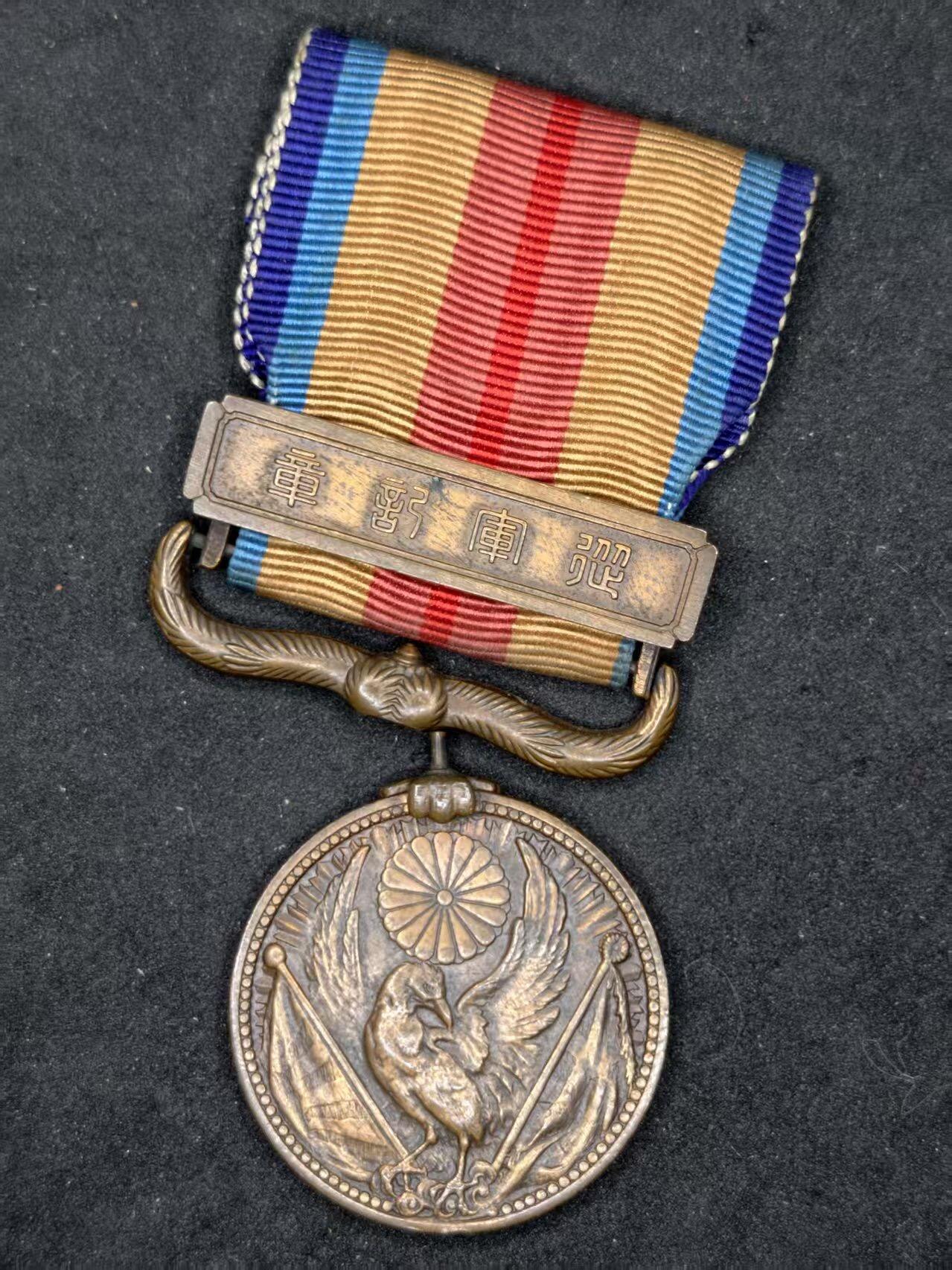 凯旋世界勋赏（持续上新中）（第22期新年大拍）（欢迎送拍）（对拍品有疑问请询问客服，不接受到手刀，出价默认拍品品相。请认真阅读拍卖规则！出价默认已认可！）（收到货请录制开箱视频，无视频概不处理问题。）