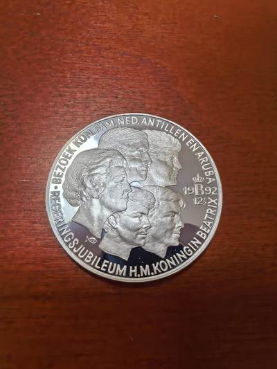 长老汇马年精选第一场拍卖 - 1992荷兰皇家访问荷属安的列斯群岛25埃居精制银币，25克925银，3万枚